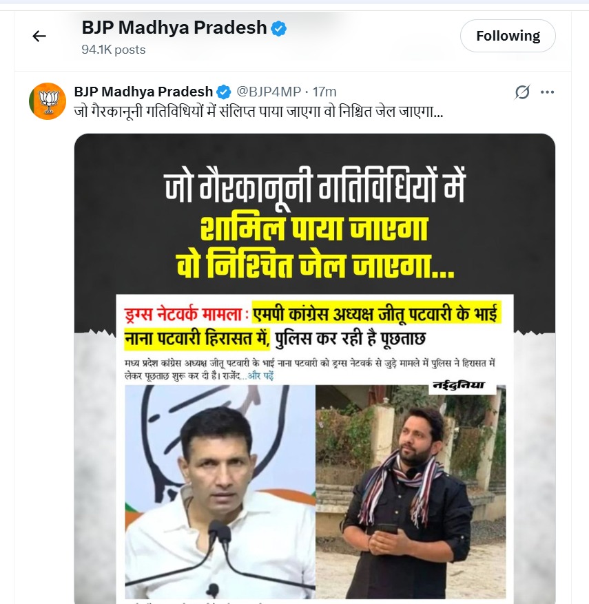 naidunia_image